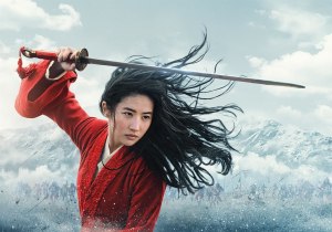 Mulan Biografoun